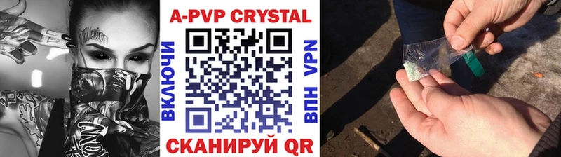 Купить Гашиш  Alpha PVP  COCAIN  Мефедрон  Бошки Шишки  Инсар
