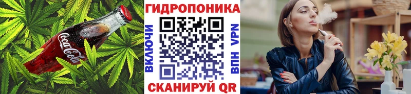 Печенье с ТГК марихуана Купить закладки Инсар