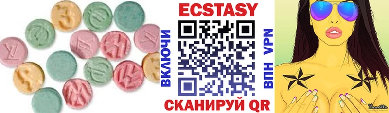 ЭКСТАЗИ бентли  Купить где  Инсар 