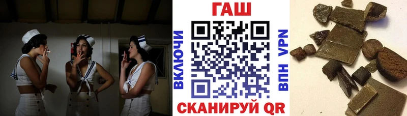 Гашиш Premium  Купить закладки  Инсар 