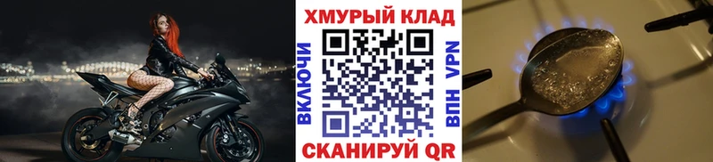 ГЕРОИН гречка  Купить  Инсар 