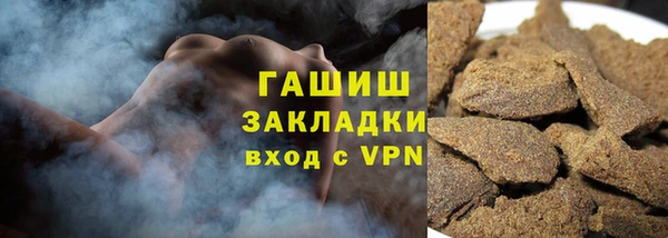 амфетамин Белоозёрский