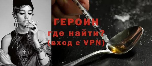 марки lsd Беломорск