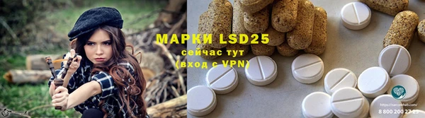 амфетамин Белоозёрский