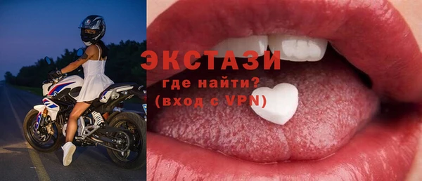 марки lsd Беломорск