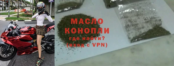 амфетамин Белоозёрский