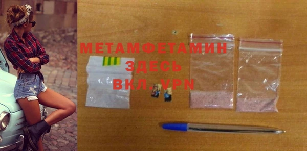 амфетамин Белоозёрский