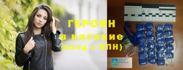 spice Белокуриха