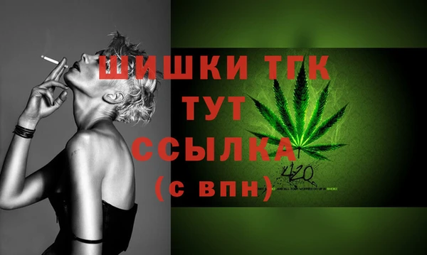 амфетамин Белоозёрский