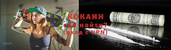 spice Белокуриха