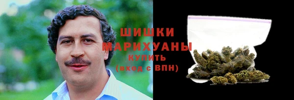 амфетамин Белоозёрский