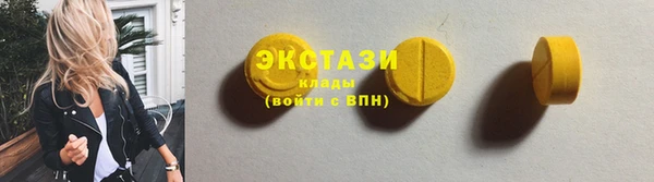 spice Белокуриха