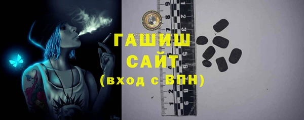 амфетамин Белоозёрский