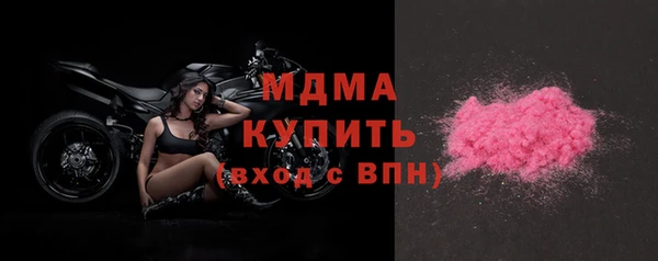 spice Белокуриха
