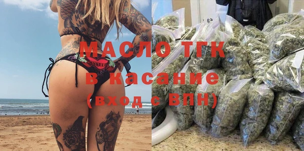 амфетамин Белоозёрский