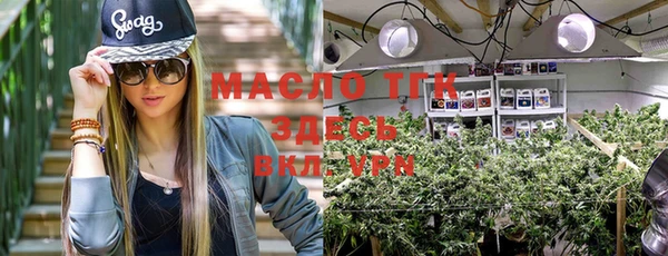 марки lsd Беломорск