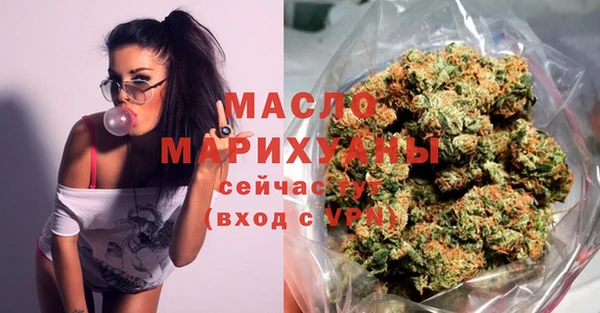 амфетамин Белоозёрский