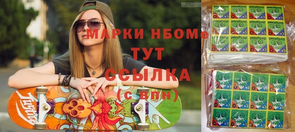 spice Белокуриха
