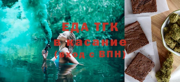 марки lsd Беломорск