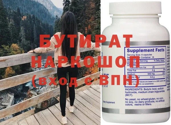 spice Белокуриха