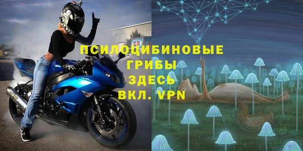 амфетамин Белоозёрский