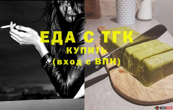 spice Белокуриха
