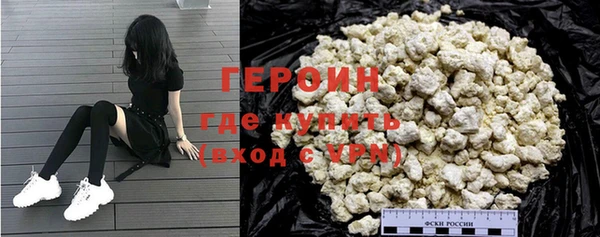 spice Белокуриха