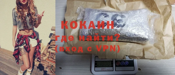 spice Белокуриха