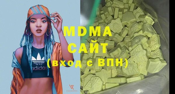 марки lsd Беломорск