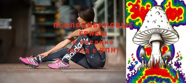 амфетамин Белоозёрский