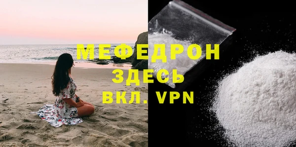 марки lsd Беломорск