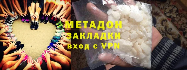 марки lsd Беломорск