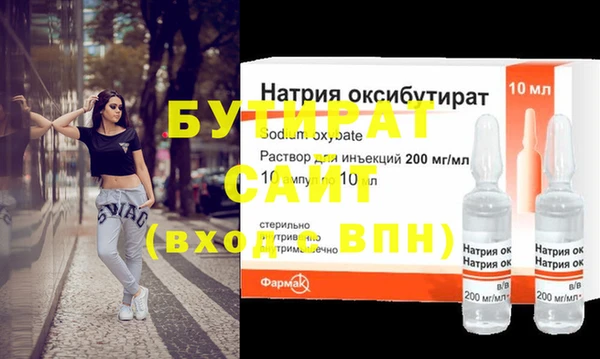 марки lsd Беломорск