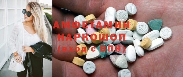 spice Белокуриха