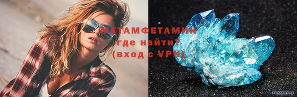 марки lsd Беломорск