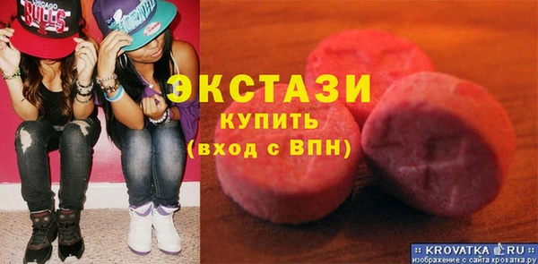 амфетамин Белоозёрский