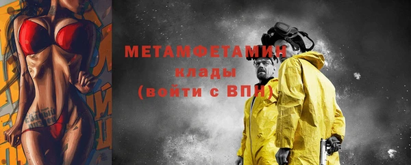 марки lsd Беломорск