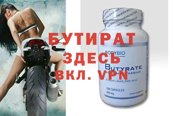 амфетамин Белоозёрский