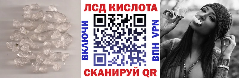 LSD-25 экстази кислота  Купить закладки  Инсар 