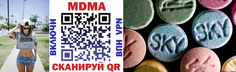 Купить где  Инсар  МДМА VHQ 