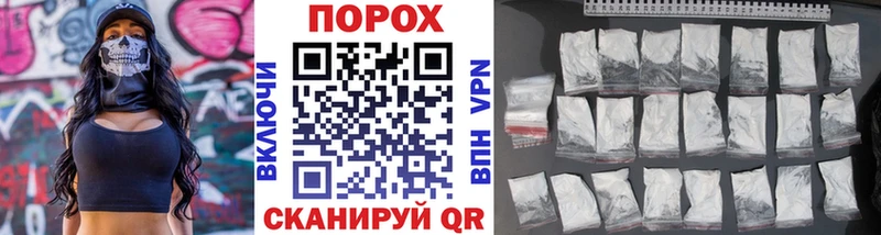 Метамфетамин пудра  Купить  Инсар 