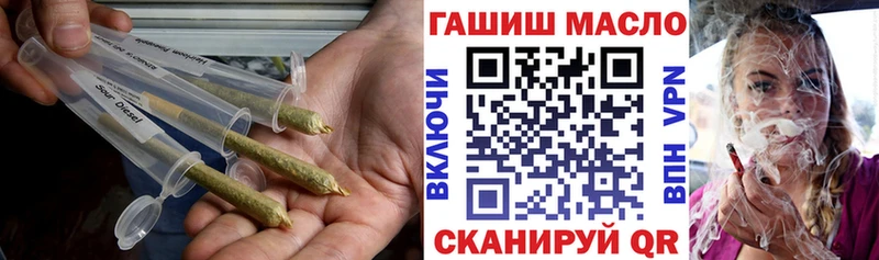 ТГК жижа  Купить  Инсар 